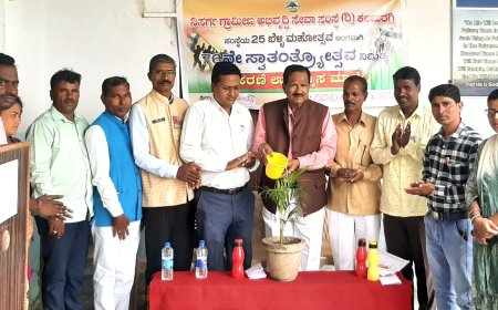 ಡಾ.ವಾಸುದೇವ ಸೇಡಂ ಎಚ್ ಹೇಳಿಕೆ | ಕದಂಬ ಪಿಯು ಕಾಲೇಜಿನಲ್ಲಿ ಸ್ವಾತಂತ್ರೊಂತ್ಸವದ ಸರಣಿ ಉಪನ್ಯಾಸ ಮಾಲಿಕೆಗೆ ಚಾಲನೆ