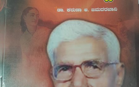 ಎಲ್.ಬಿ.ಕೆ. ಅಲ್ದಾಳ್ (l.b.k. aldala)