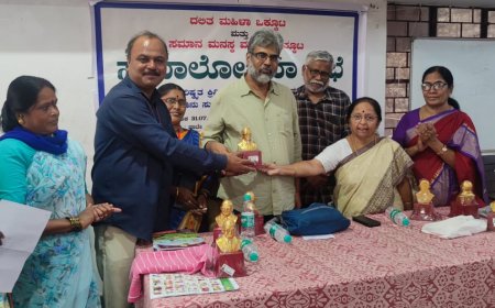 ದಲಿತ ಮಹಿಳಾ ಒಕ್ಕೂಟ ಮತ್ತು ಸಮಾನ ಮನಸ್ಕ ಮಹಿಳಾ ಒಕ್ಕೂಟದಿಂದ ಸಮಾಲೋಚನಾ ಸಭೆ