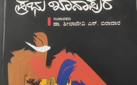 ಪ್ರಭು ಖಾನಾಪುರೆ