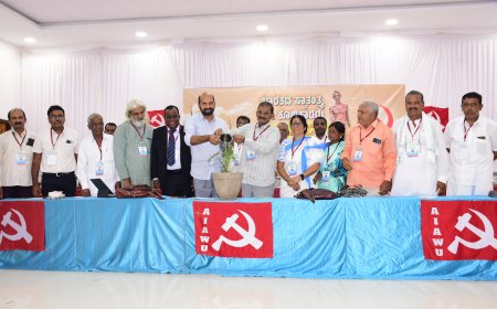 ಭಾರತದ ಸ್ವಾತಂತ್ರ್ಯ ಮತ್ತು ಕೂಲಿಕಾರರು" ರಾಜ್ಯ ಮಟ್ಟದ ವಿಚಾರ ಸಂಕಿರಣ