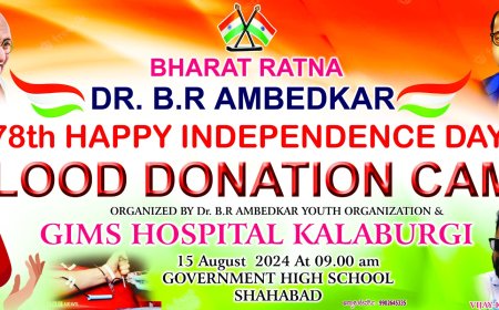 ಸ್ವಾತಂತ್ರ್ಯೋತ್ಸವ ದಿನದಂದು ರಕ್ತದಾನ ಶಿಬಿರ, ಶಹಾಬಾದ್