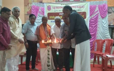 ವಿಪ್ರ ಸಮುದಾಯ ಪತ್ತಿನ ಸಹಕಾರಿ ಸಂಘದ ಸಭೆ