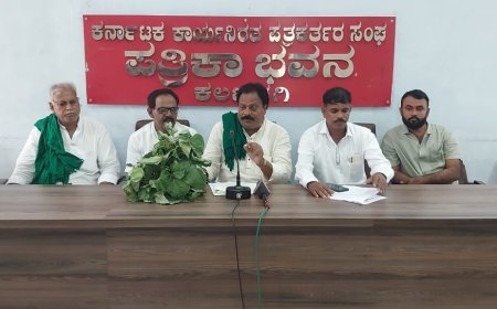 ರೈತರ ಬೆಳೆಗೆ ಬೆಂಬಲ ಬೆಲೆ ನಿಗದಿ ಹಾಗೂ ಖರೀದಿ ಕೇಂದ್ರ ಆರಂಭಿಸಲು : ದಯಾನಂದ ಪಾಟೀಲ್ ಆಗ್ರಹ