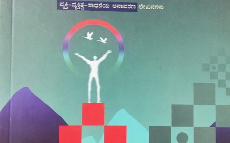 ಗಿರಿ ಶಿಖರ ಏರಿದವರು