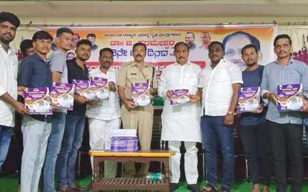 ಮಕ್ಕಳಿಗೆ ಸ್ಪರ್ಧಾ ಪುಸ್ತಕ ನೀಡಿ ಡಾ. ಜಿ. ಪರಮೇಶ್ವರ ಜನುಮದಿನ ಆಚರಣೆ