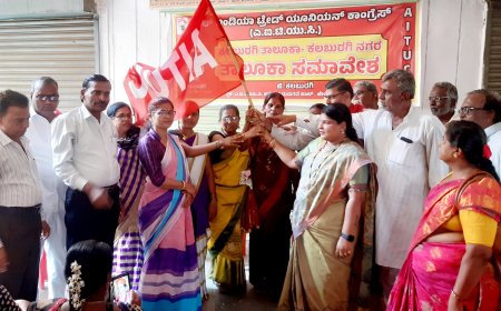 ಕೇಂದ್ರ ಹಾಗೂ ರಾಜ್ಯ ಸರ್ಕಾರಗಳು ಕಾರ್ಮಿಕ ವಿರೋಧಿ ನೀತಿ ಅನುಸರಿಸುತ್ತಿವೆ- ಪದ್ಮಾವತಿ ಮಾಲಿಪಾಟೀಲ