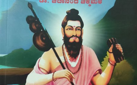 ಕಿನ್ನರಿ ಬೊಮ್ಮಯ್ಯ:ಕೆಲವು ಒಳನೋಟಗಳು