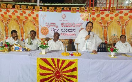 ವಾಡಿ ಯಲ್ಲಿ ಬ್ರಹ್ಮಕುಮಾರಿ ಈಶ್ವರಿ ವಿಶ್ವವಿದ್ಯಾಲಯದಿಂದ ರಕ್ಷಾ ಬಂಧನ ಆಚರಣೆ