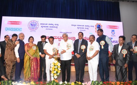 ವಾಣಿಜ್ಯ ಮತ್ತು ಕೈಗಾರಿಕಾ ಸಂಸ್ಥೆ, ರಾಜ್ಯಮಟ್ಟದ ಜಿಲ್ಲಾ ವಾಣಿಜ್ಯ ಸಮ್ಮೇಳನ