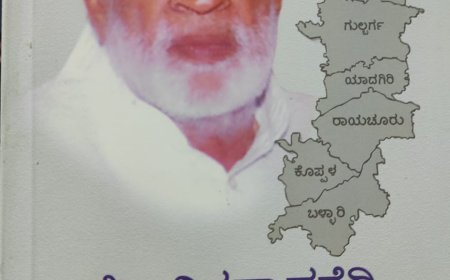 ವಿಶ್ವನಾಥರೆಡ್ಡಿ ಮುದ್ನಾಳ