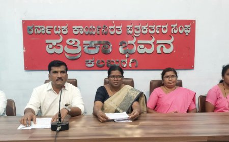 ರಾಜ್ಯಮಟ್ಟದ ಆಶಾ ಕಾರ್ಯಕರ್ತೆಯ ಸಮ್ಮೇಳನ