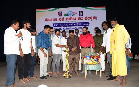 ಕರ್ನಾಟಕ ನೃತ್ಯ ಸಂಗೀತ ಕಲಾ ಸಂಸ್ಥೆಯಿಂದ ಪ್ರಶಸ್ತಿ ಪ್ರಧಾನ