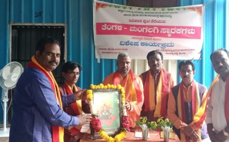 ಕನ್ನಡ ನಾಡಿನ ಇತಿಹಾಸದ ಪುಟ ತೆರೆಯುವ ಟೆಂಗಳಿ ಸ್ಮಾರಕಗಳು. -	ಮುಡುಬಿ ಗುಂಡೇರಾವ