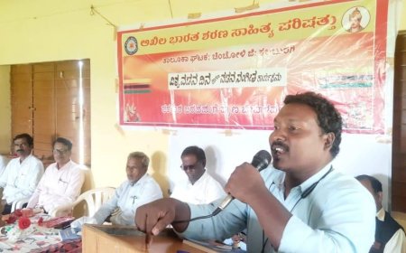 ಮನದ ಮೈಲಿಗೆ ತೊಳೆಯುವ ಶಕ್ತಿ ವಚನ ಸಾಹಿತ್ಯಕ್ಕಿದೆ  - ಅಶೋಕ ಹೂವಿನಬಾವಿ