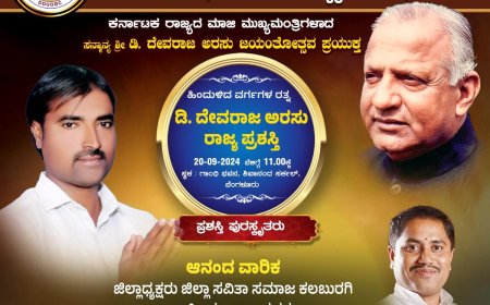 ಆನಂದ ವಾರಿಕಗೆ ರಾಜ್ಯ ಪ್ರಶಸ್ತಿ