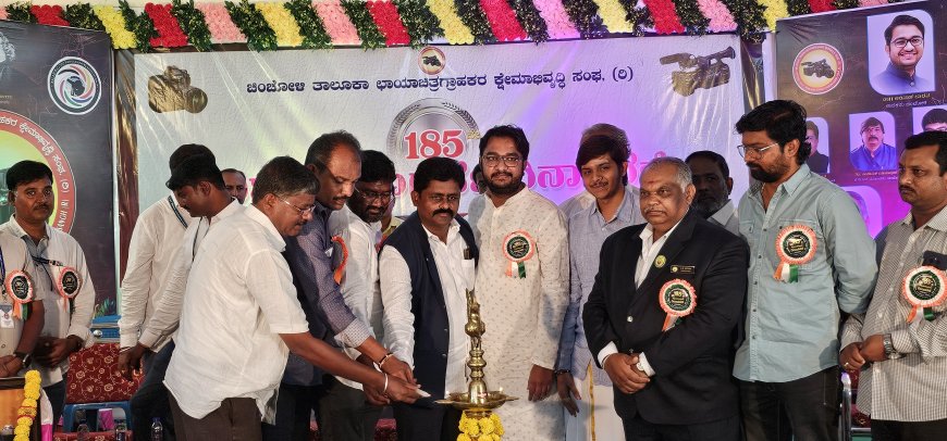 ಚಿಂಚೋಳಿ: 185ನೇ ವಿಶ್ವಛಾಯಾಗ್ರಹಣ ದಿನಾಚರಣೆ ಪ್ರಯುಕ್ತ 36 ಜನರಿಂದ ರಕ್ತದಾನ