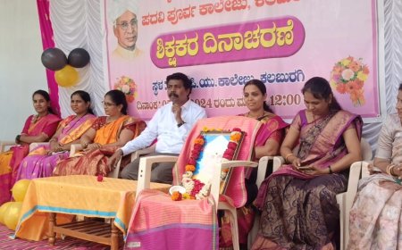 ಶೈಕ್ಷಣಿಕ ಪ್ರಕ್ರಿಯೆಯಲ್ಲಿ ಶಿಕ್ಷಕನ ಪಾತ್ರ ಅತ್ಯಂತ ಶ್ರೇಷ್ಠ ಪಿಯು ಕಾಲೇಜಿನ ಪ್ರಾಚಾರ್ಯರಾದ ಬಿಎಚ್ ನಿರಗುಡಿ