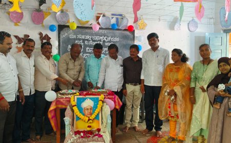 ರಂಜಣಗಿ ಸರಕಾರಿ ಹಿರಿಯ ಪ್ರಾಥಮಿಕ ಶಾಲೆಯಲ್ಲಿ ಶಿಕ್ಷಕರ ದಿನಾಚರಣೆಯ