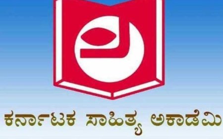 ೨೦೨೦ ನೇ ವರ್ಷದ ಸಂಶೋಧನೆಯ ಸಂಕಲನಕ್ಕೆ ಲೇಖನಗಳ ಆಹ್ವಾನ