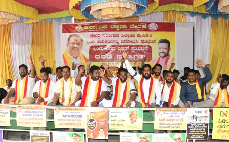 ಹಿಂದಿ ದಿವಸ ವಿರೋಧಿಸಿ ಒಂದು ದಿನದ ಬೃಹತ್ ಪ್ರತಿಭಟನೆ ಧರಣ  ಸತ್ಯಾಗ್ರಹ