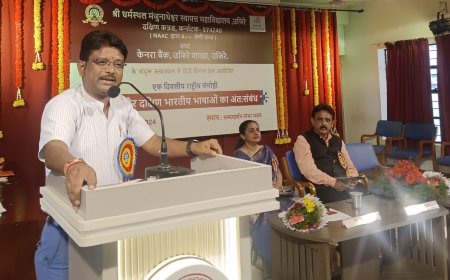 ಹಿಂದಿ ಮತ್ತು ಕನ್ನಡ ಭಾಷಾ ಸಾಹಿತ್ಯ ಭಾರತೀಯ ಸಾಹಿತ್ಯದ ಕೊಂಡಿ: ಡಾ. ಪ್ರೇಮಚಂದ ಚವ್ಹಾಣ.