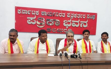 ಜೇವರ್ಗಿಯಲ್ಲಿ ರಾಜ್ಯಮಟ್ಟದ ಗಮಕ ಸಮ್ಮೇಳನ