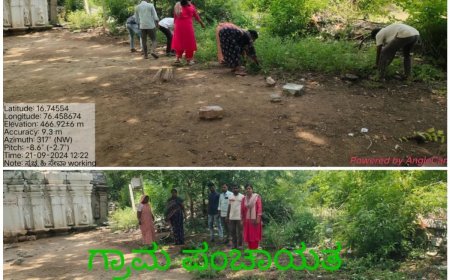 ಕುರಳಗೇರಾ ಗ್ರಾಮ ಪಂಚಾಯತ ವತಿಯಿಂದ ಸ್ವಚ್ಛತಾ ಹಿ ಸೇವಾ ಕಾರ್ಯಕ್ರಮ.