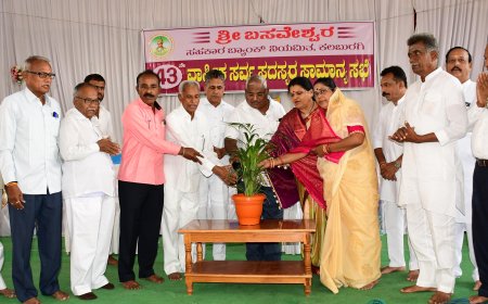 ಬಸವೇಶ್ವರ ಸಹಕಾರ ಬ್ಯಾಂಕಿ 43 ನೇ ವಾರ್ಷಿಕ ಸರ್ವ ಸಭೆ ಜರುಗಿತು