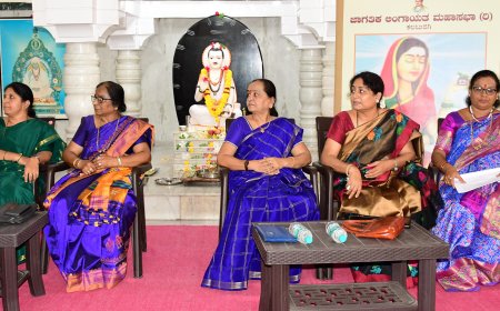 ಅಖಿಲ ಕರ್ನಾಟಕ ಹೇಮರೆಡ್ಡಿ ಮಲ್ಲಮ್ಮ ಮಹಿಳಾ ಅಭಿವೃದ್ಧಿ ಸಂಸ್ಥೆಯ 7ನೇ ವರ್ಷದ ವಾರ್ಷಿಕ ಮಹಾಸಭೆ