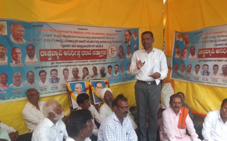 ವಂಚನೆಗೊಳಗಾದ ಗ್ರಾಹಕರಿಗೆ ನ್ಯಾಯ ಒದಗಿಸಿ -ಅಟ್ಟೂರ