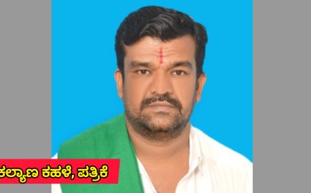 ಜೇವರ್ಗಿ || ಅಬಕಾರಿ ಇಲಾಖೆಯ ಅಧಿಕಾರಿಗಳೆ ಅನಧಿಕೃತ ಮಧ್ಯಪಾನ ಮಾರಾಟ ನಿಷೇಧ ಮಾಡಿ    ಮಾಡದಿದ್ರೆ ಕುರ್ಚಿ ಕಾಲಿ ಮಾಡಿ. ಸಿದ್ದಲಿಂಗ ಪೂಜಾರಿ ಹಾಲಗಡ್ಲ ಆಕ್ರೋಶ