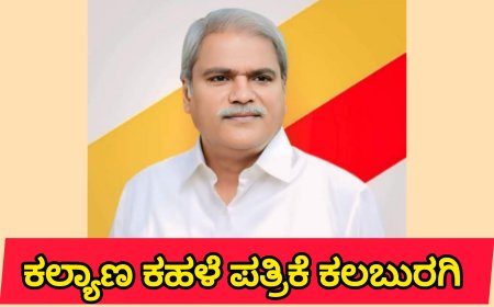 ಶಹಾಪುರಕ್ಕೆ ವೀರಶೈವ ಕಲ್ಯಾಣ ಮಂಟಪ,ವಸತಿ ನಿಲಯ,ಮಂಜೂರು - ಸಚಿವ ದರ್ಶನಾಪೂರಗೆ ಅಭಿನಂದನೆ.