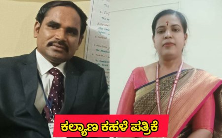 “ಸ್ವಚ್ಛತಾ ಹಿ ಸೇವಾ ಅಭಿಯಾನ: ಸ್ವಚ್ಛತೆ ಮತ್ತು ನೈರ್ಮಲ್ಯದ ಕಡೆಗೆ ಭಾರತದ ಸಾಮೂಹಿಕ ಹೆಜ್ಜೆ” ಡಾ ರಾಮಕೃಷ್ಣ ಬಿ ಡಾ. ದಿವ್ಯಾ ಕೆ ವಾಡಿ ಅಭಿಮತ.