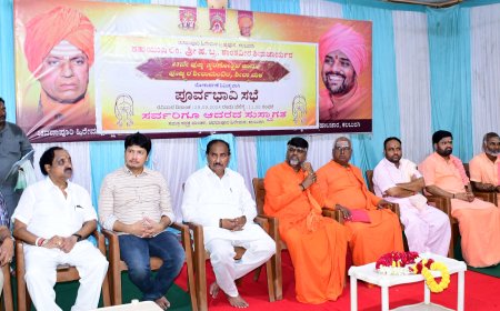 ಚವದಾಪೂರಿ ಮಠದಲ್ಲಿ ಪೂರ್ವ ಭಾವಿ ಸಭೆ ಜರುಗಿತು