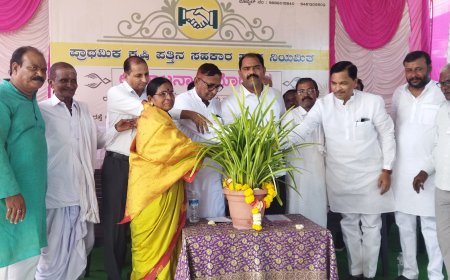 ಕೃಷಿ ಪತ್ತಿನ ಸಹಕಾರ ಸಂಘದ ಸೌಲಭ್ಯಗಳು ಸದುಪಯೋಗ ಪಡೆದುಕೊಳ್ಳಿ,: ಶಾಸಕ  ಮತ್ತಿಮಡು.