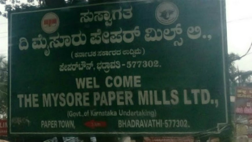 ಸರ್ಕಾರಿ ತಮಿಳು ಶಾಲೆಯಲ್ಲಿ ಮಕ್ಕಳಿಲ್ಲ: ಆದಾಗ್ಯೂ ಲಕ್ಷ ಸಂಬಳ ಪಡೆಯುವ ಶಿಕ್ಷಕಿ.