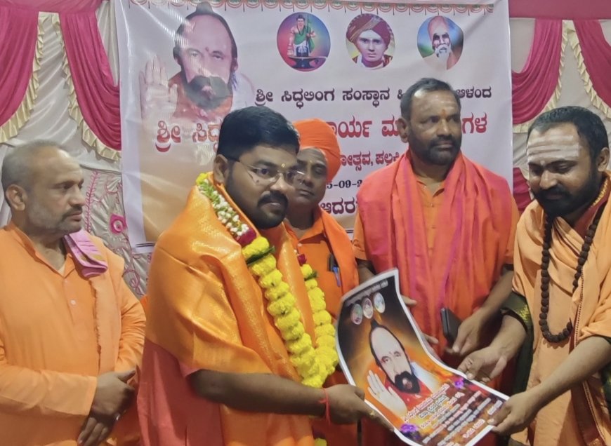 ಸುಂಟನೂರು ಶಾಸ್ತ್ರಿಗಳಿಗೆ ಕಲ್ಯಾಣ ನಾಡಿನ ಪುರಾಣ ಪ್ರವಚನ ರತ್ನ ಪ್ರಶಸ್ತಿ