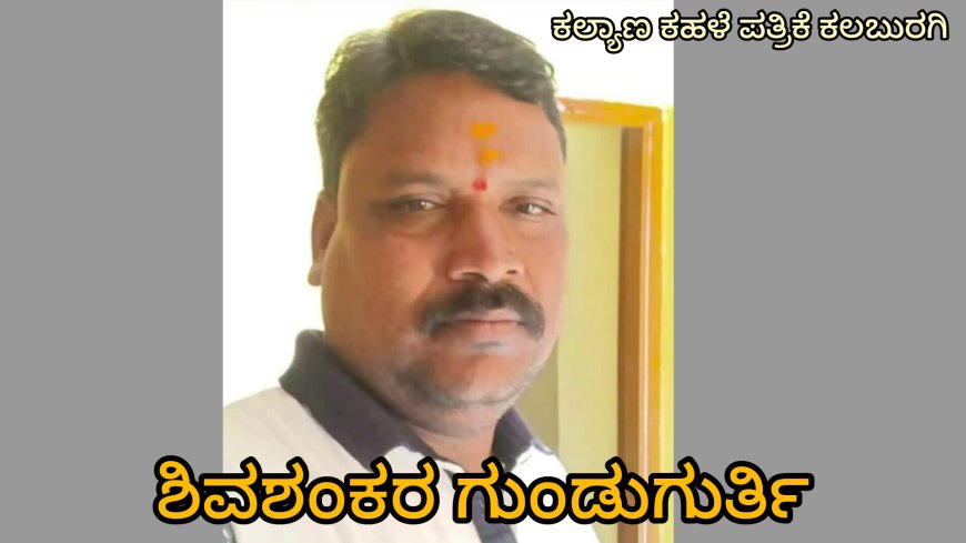 ಮುದ್ದೇಬಿಹಾಳ ತಾಳಿಕೋಟೆ  ಬಸ್ ಪುನರ್ ಆರಂಭಿಸುವಂತೆ ಶಿವಶಂಕರ್ ಗುಂಡುಗುರ್ತಿ ಜೇವರ್ಗಿ ಡಿಪು ಸಾರಿಗೆ ವ್ಯವಸ್ಥಾಪಕರಿಗೆ ಒತ್ತಾಯ.