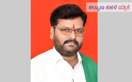 ಜೇವರ್ಗಿಯ  ಗಂವ್ಹಾರ್ ಪಂಚಾಯತಿಯಲ್ಲಿ ಲಕ್ಷಾಂತರ ರೂಪಾಯಿ ಅವ್ಯವಹಾರ ಕ್ರಮಕ್ಕೆ ಪ್ರಾದೇಶಿಕ ಆಯುಕ್ತರಿಗೆ ಮನವಿ