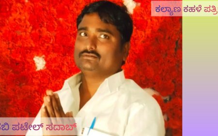 ಇಂದಿನ ಯುವ ಜನತೆ ಮಹಾತ್ಮ ಗಾಂಧಿ ತತ್ವವನ್ನು  ಅಳವಡಿಸಿಕೊಂಡು ಅಹಿಂಸಾ ಮಾರ್ಗದಲ್ಲಿ ಸಾಗಬೇಕಿದೆ  ನಬಿಪಟೇಲ್ ಸದಬ.