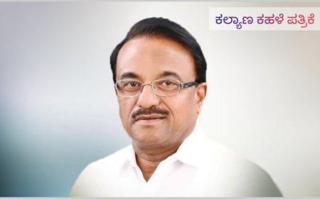 ಎಸ್ಸೆಸ್ಸೆಲ್ಸಿ ತರಗತಿಯ ಎಸ್ ಎ 1 ಪರೀಕ್ಷಾ ಫಲಿತಾಂಶ ವಿಶ್ಲೇಷಣೆಯನ್ನು ದಸರಾ ರಜೆಯ ನಂತರ ವಿಶ್ಲೇಷಣೆ ಮಾಡಿ ವಿ. ಪ ಸದಸ್ಯ ಶ್ರೀ ಶಶೀಲ್ ಜಿ ನಮೋಶಿ