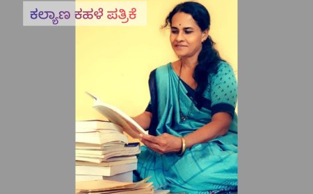 ಜೀವನದಾಟ