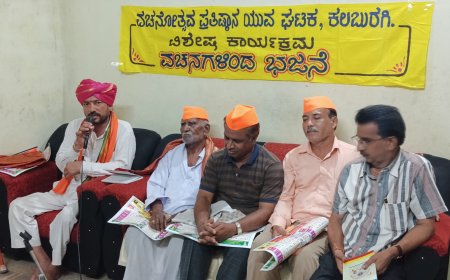 ಜಾತಿ, ಧರ್ಮ, ಭಾಷೆ, ಎಲ್ಲವನ್ನು ಮೀರಿನಿಂತ ಭಕ್ತಿಯ ದೇವರ ಉಪಾಸನೆಯೇ ಭಜನೆ   -ಹುಣಚಿರಾಯ ಮುತ್ಯಾ