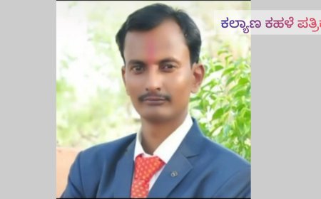 ದ್ವಿತೀಯ ದರ್ಜೆ ಲೆಕ್ಕ ಸಹಾಯಕರ ಕ್ಷೇಮಾಭಿವೃದ್ದಿ ಸಂಘದ ನೂತನ ಜಿಲ್ಲಾ ಅಧ್ಯಕ್ಷರಾಗಿ ಶಿವಾನಂದ ಕವಲಗಾ ಬಿ ಆಯ್ಕೆ