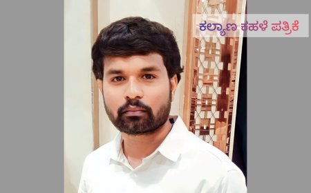 ಯಡ್ರಾಮಿ ಪಟ್ಟಣದಲ್ಲಿ ಮಹರ್ಷಿ ವಾಲ್ಮೀಕಿ ಭವನ ನಿರ್ಮಾಣ ಮಾಡುವಂತೆ ಆಗ್ರಹಿಸಿ ಮುಖ್ಯಮಂತ್ರಿಗಳ ಸಚಿವಾಲಯಕ್ಕೆ ಮನವಿ ಪತ್ರ ಸಲ್ಲಿಸಿದ . ಪ್ರಮೋದ್ ಎಂ ದೊರೆ ಮಹಾಂತಗೌಡ ಆರ್ ಪಾಟೀಲ್,ಯಡ್ರಾಮಿ ಶ್ರುತಿ
