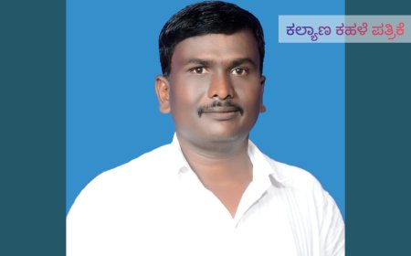 ಮಾದಿಗ ಸಂಘರ್ಷ ಸಮಿತಿ ತಾಲೂಕ ಅಧ್ಯಕ್ಷರಾಗಿ ಚಂದ್ರು ಕೋರಿ ನೇಮಕ