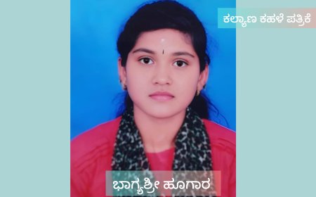 ನನ್ನಮ್ಮ