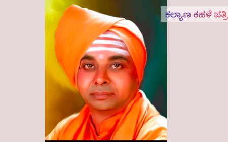 ನಾಡೋಜ ಬಸವಲಿಂಗ ಪಟ್ಟದೇವರು