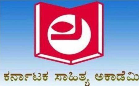 ಕರ್ನಾಟಕ ಸಾಹಿತ್ಯ ಅಕಾಡೆಮಿಯಿಂದ  ರಾಜ್ಯ ಮಟ್ಟದ ಕವಿತೆಗಳ ಆಹ್ವಾನ
